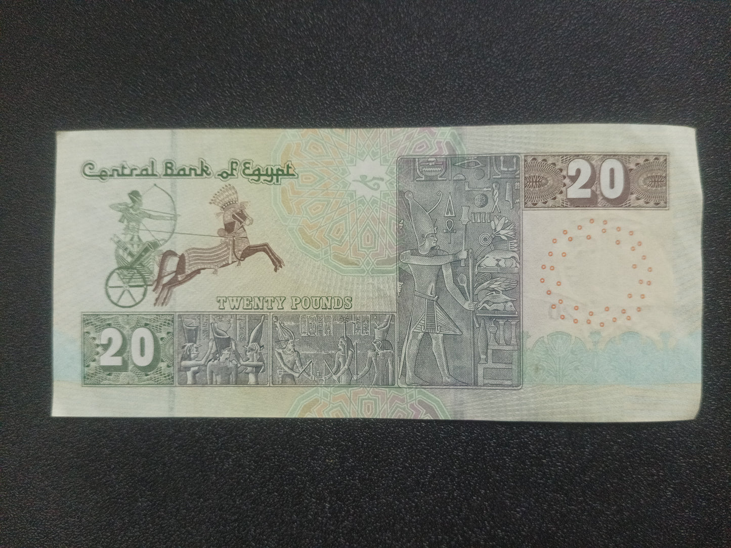 20 Pounds 2022 - Egypt (Ref : 231104N)