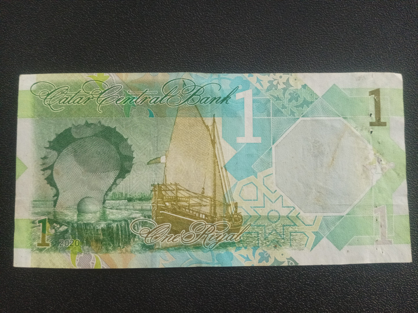 1 Riyal - Qatar ( Ref : 251106N)