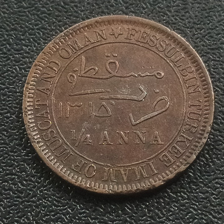 1/4 Anna 1315 AH ( 1898 AD) - Muscat & Oman XF (Ref : 251104)