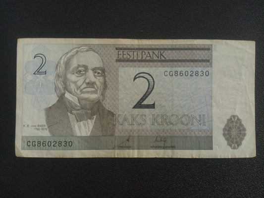 2 Krooni Estonia (Ref : 011224N)