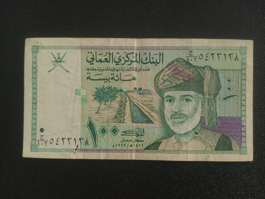 100 Baisa 1995 - Oman (Ref : 011221N)