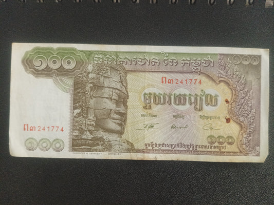 100 Riels - Cambodia (Ref : 011219N)