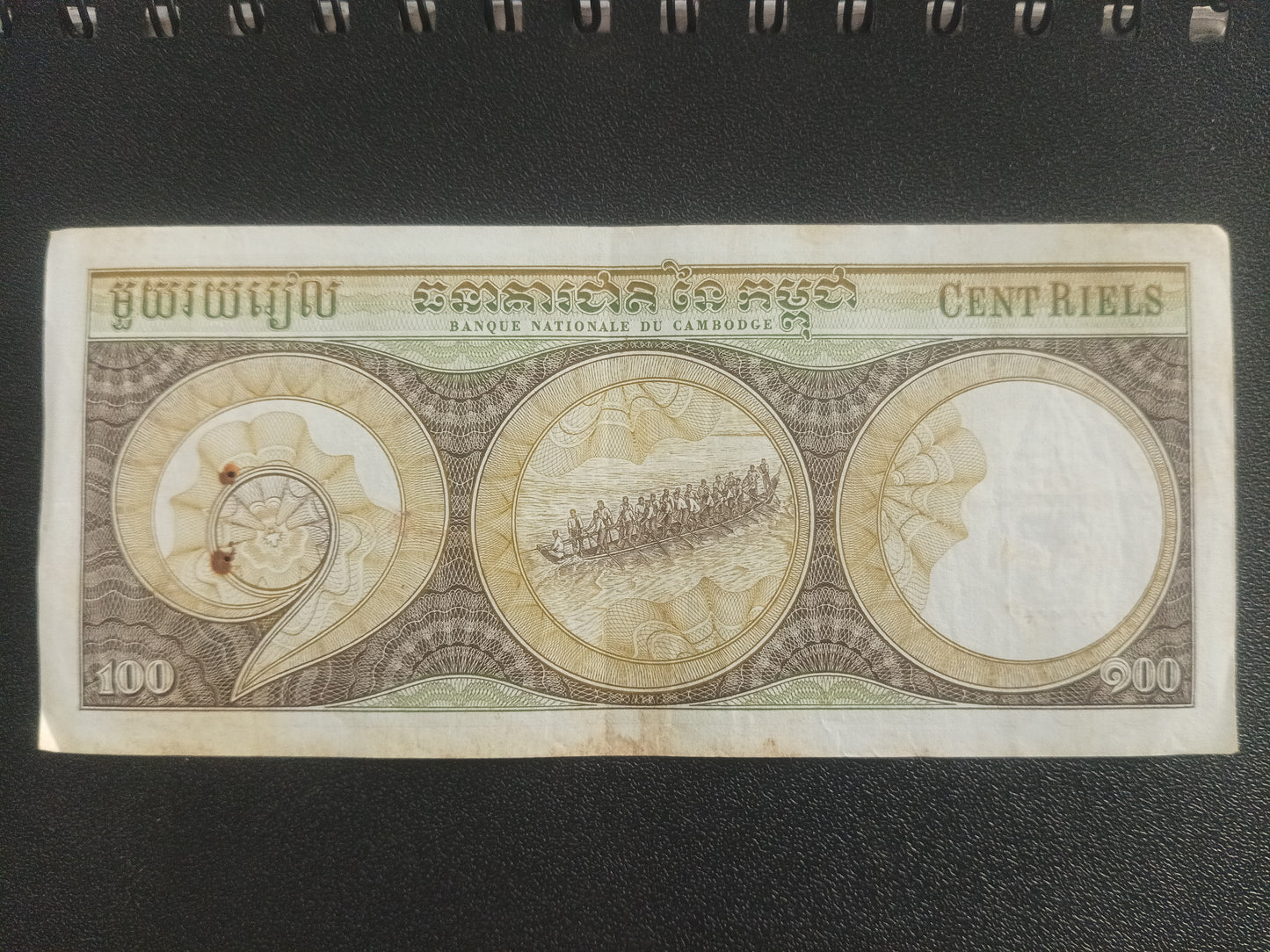 100 Riels - Cambodia (Ref : 011219N)