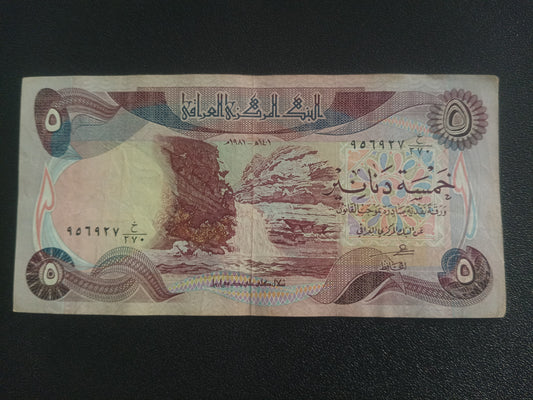 5 Dinars 1981 - Iraq (Ref : 011214N) Scarce