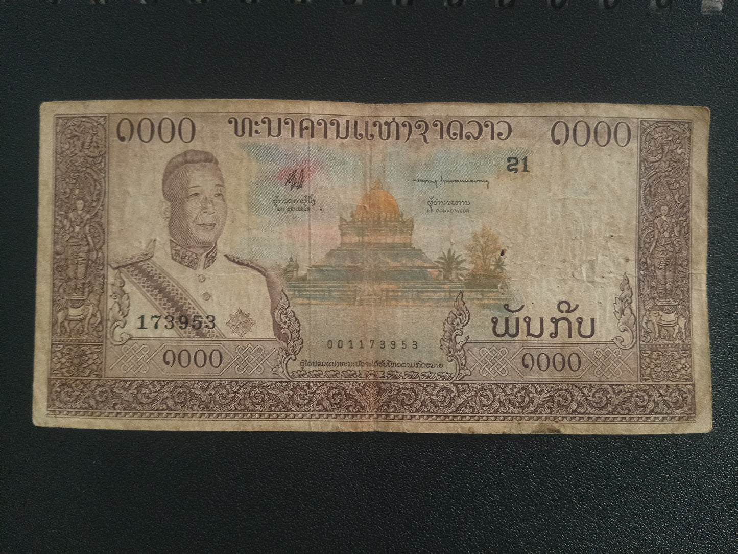 1000 Kip (1963-1976) Scarce - Laos (Ref : 011208N)