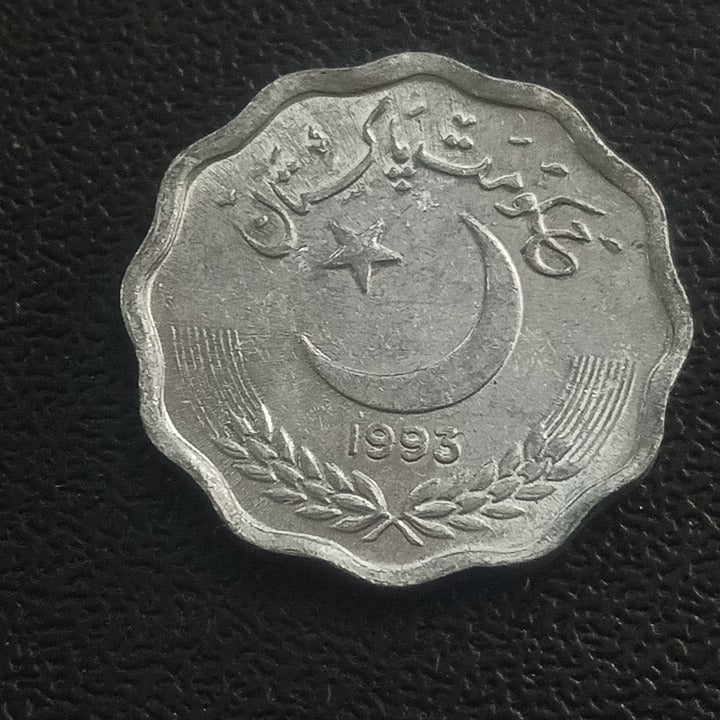 10 Paisa 1993 AUNC - Pakistan