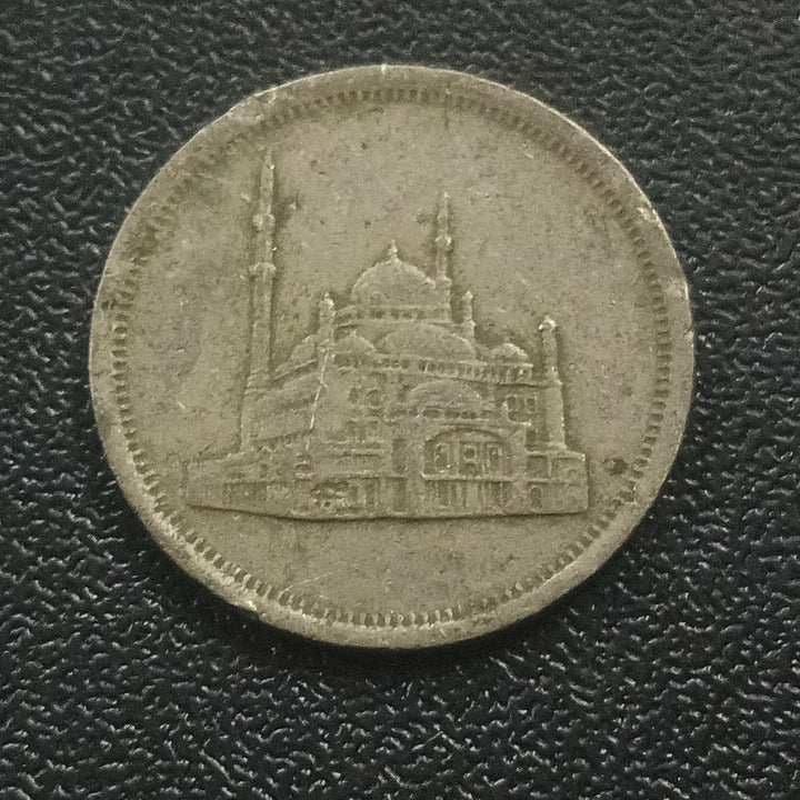 10 Qirsh 1404 AH (1984 AD) - Egypt