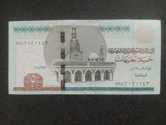 5 Pounds 2021 UNC - Egypt