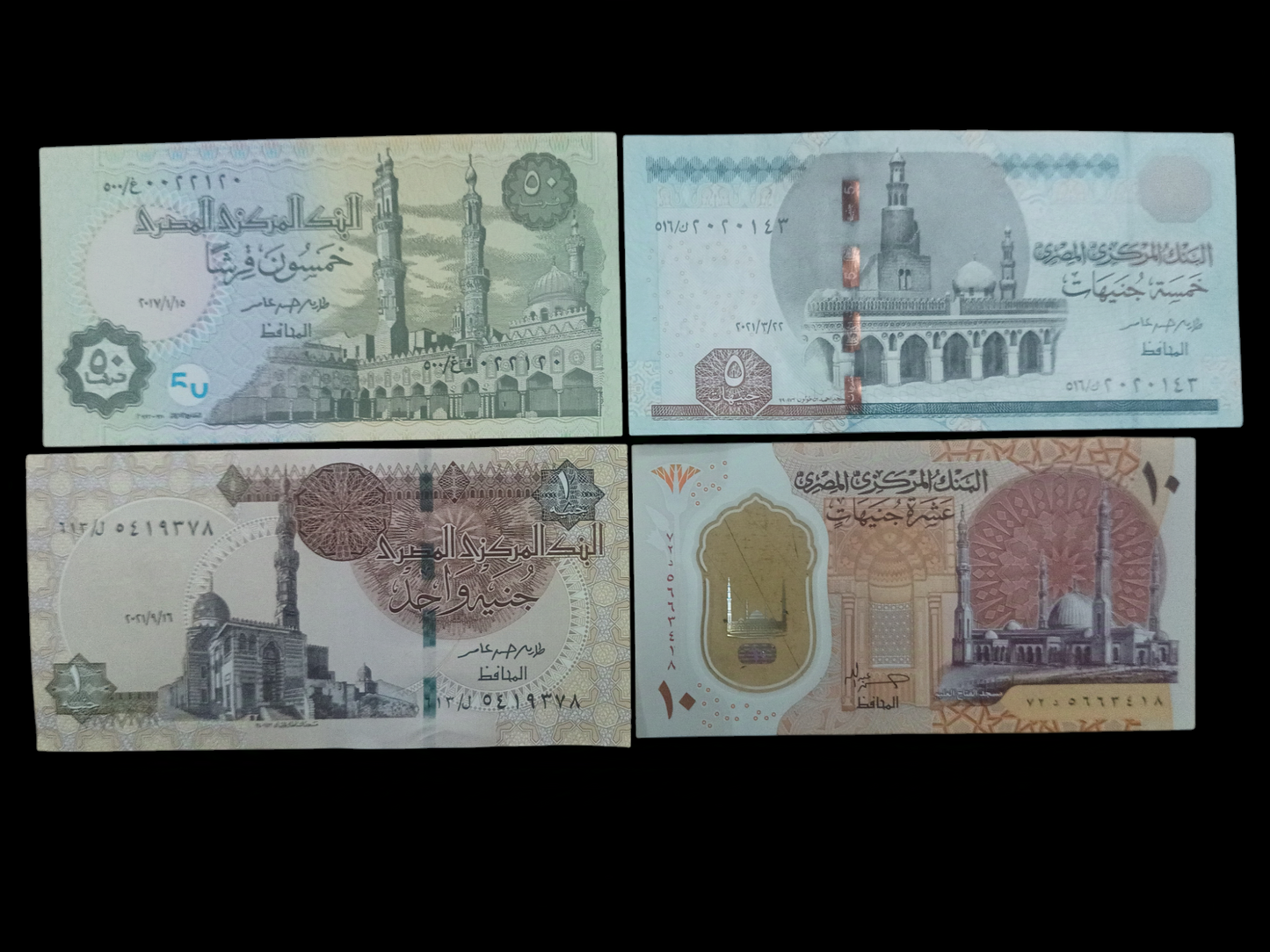 Egypt - Gift Set of 4 UNC Notes (50 Piastres/1/5/10 Pounds)