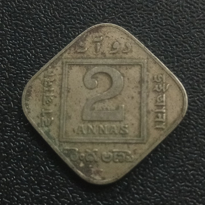 2 Anna 1936 Bombay (Ref : 061220)