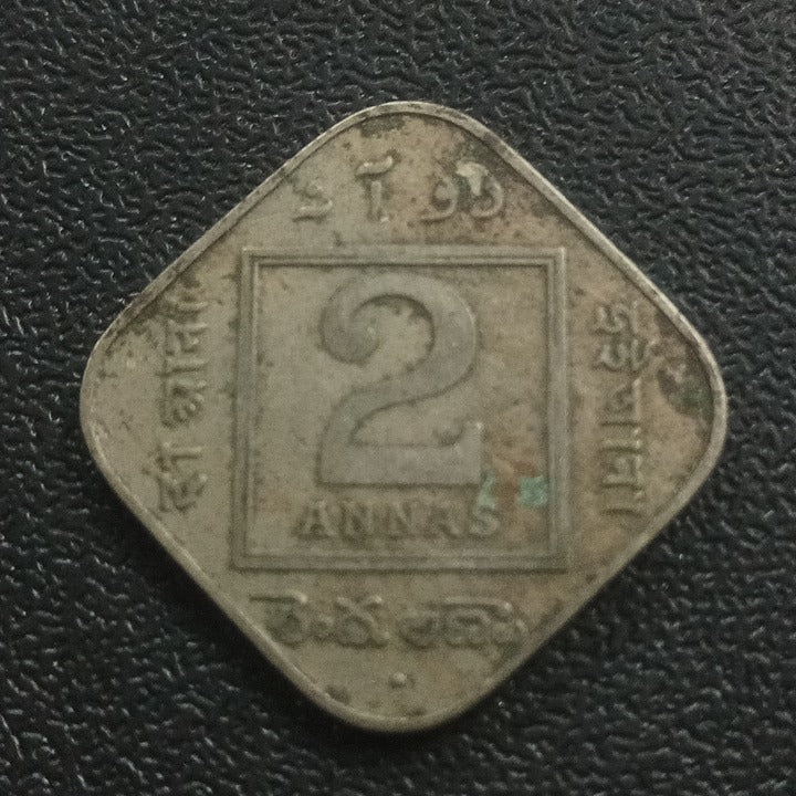 2 Anna 1936 Bombay (Ref : 061219)