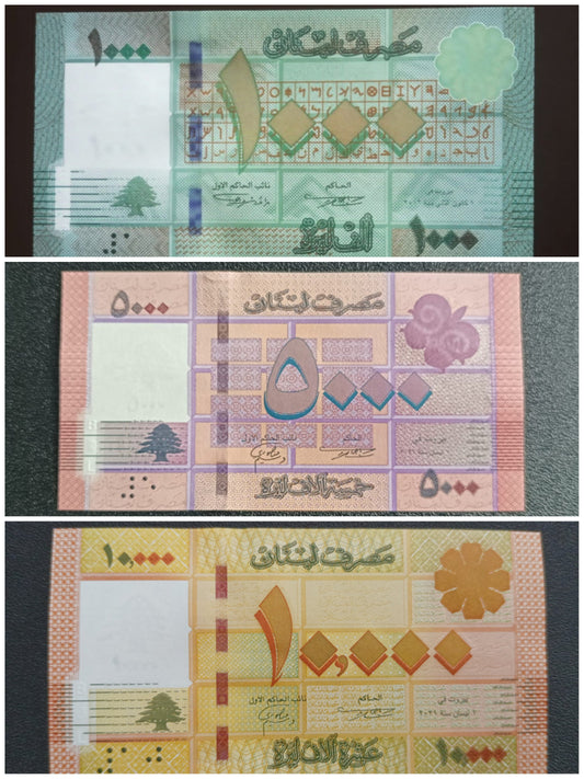 Lebanon - Set of 3 UNC Notes (1000/5000/10000 Livres)