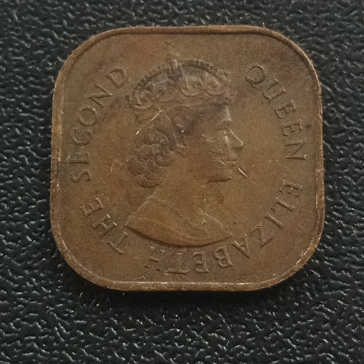 1 Cent 1961 Elizabeth II - Malaya & British Borneo (Ref : 121220)