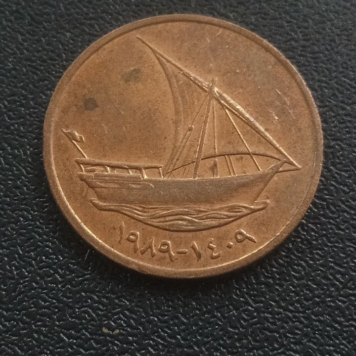 10 Fils - U.A.E (Big Coin)