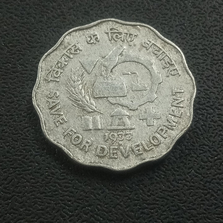 10 Paise - Save for Development Bombay Scarce (Ref : 161203)