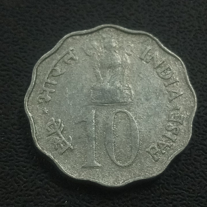 10 Paise - Save for Development Bombay Scarce (Ref : 161203)