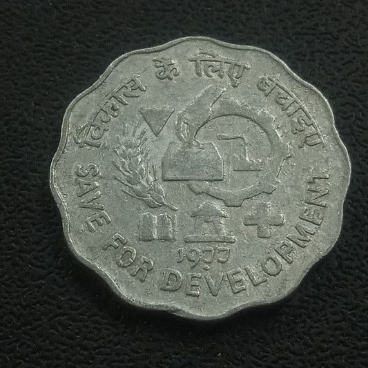 10 Paise Save for Development Bombay (Ref : 161202)