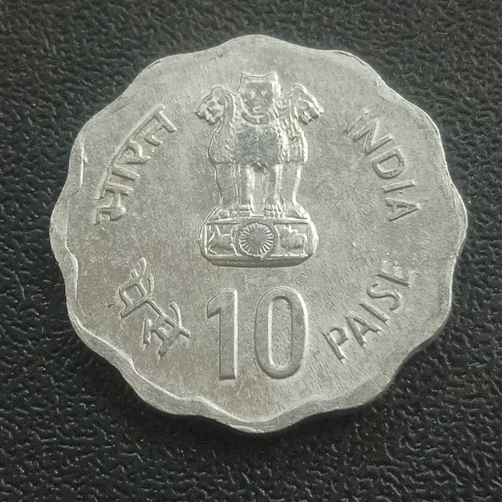 10 Paise 1980 XF+ - Rural Women Advancement Calcutta (Ref : 171219)