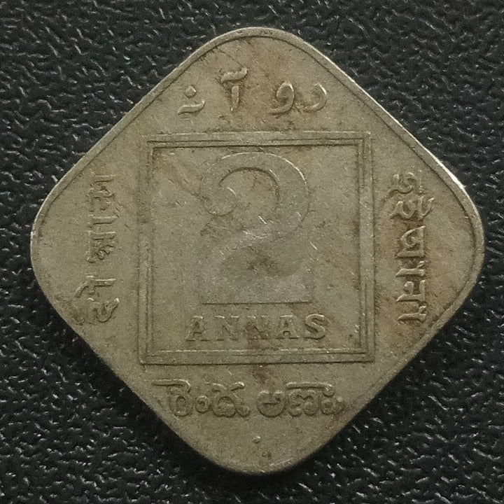 2 Anna 1936 Bombay (Ref : 171222)