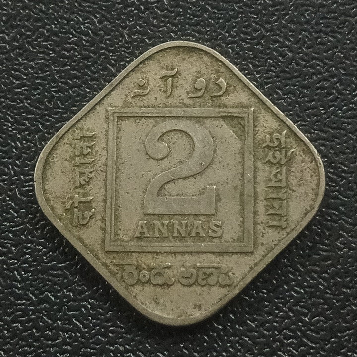 2 Annas 1919 Calcutta Scarce - (Ref : 171221)