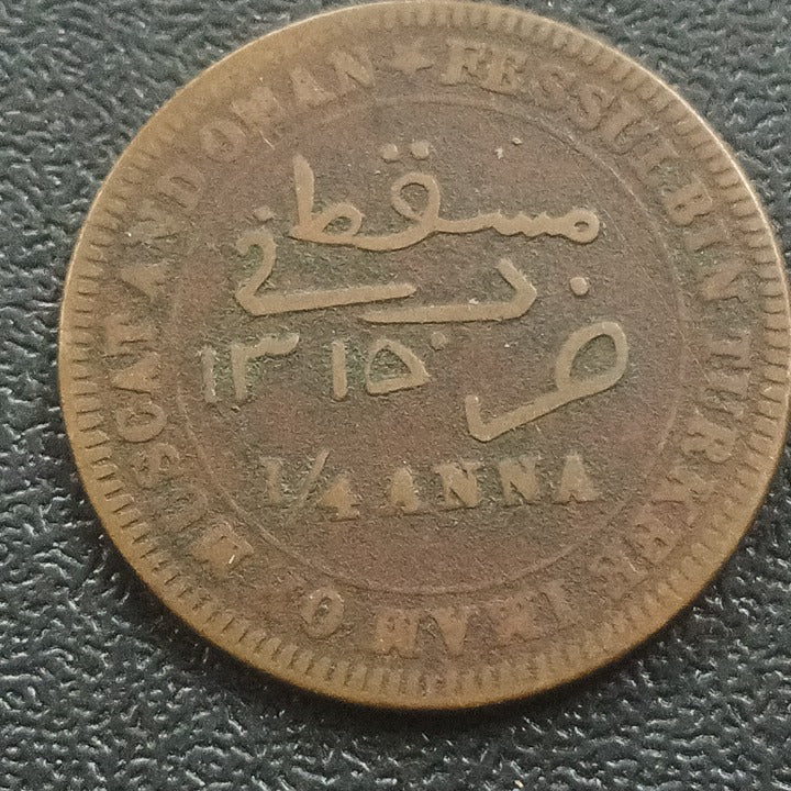 1/4 Anna 1315 AH ( 1898 AD) - Muscat & Oman  (Ref : 221209)