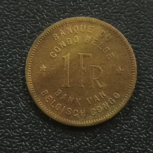 1 Franc 1946 - Belgian Congo (Ref : 221204)