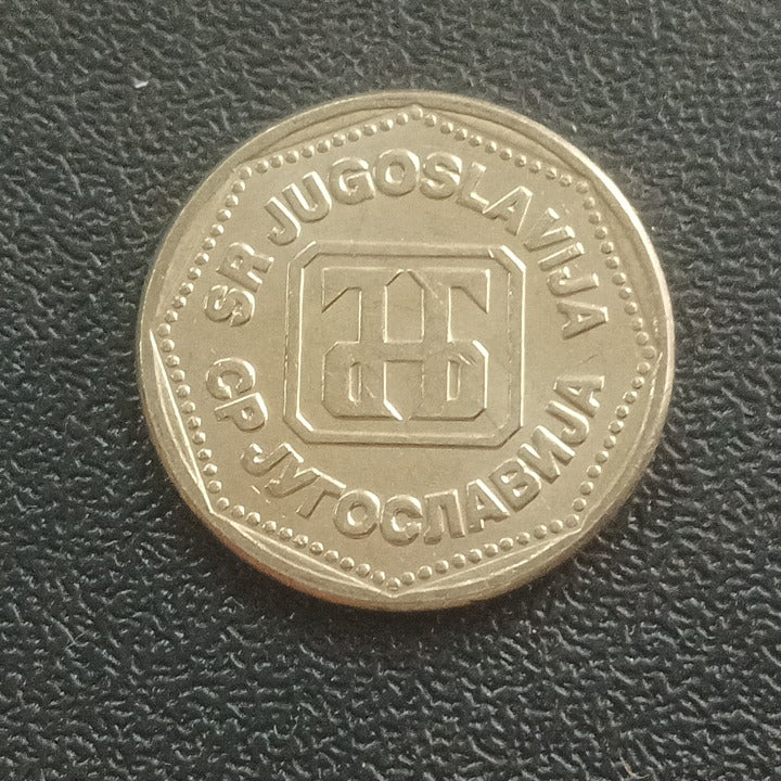 5 Dinara 1993 UNC - Yugoslavia