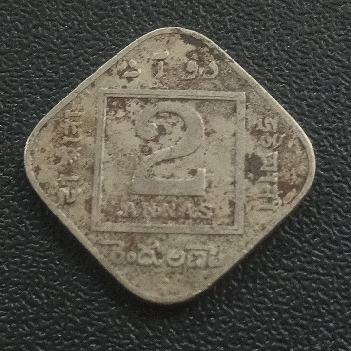 2 Anna 1935 Bombay (Ref : 231214)