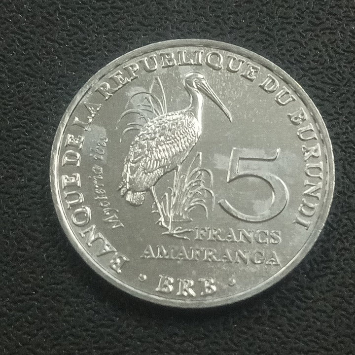 5 Francs 2014 UNC (Mycteria Ibis) - Burundi Circulating Commemorative Coin