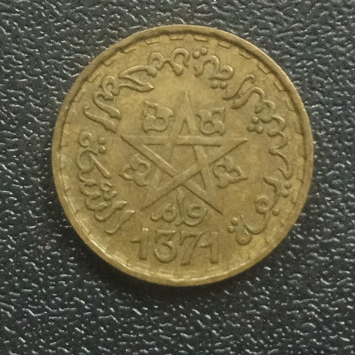 10 Francs 1371AH(1952 AD) - Morocco