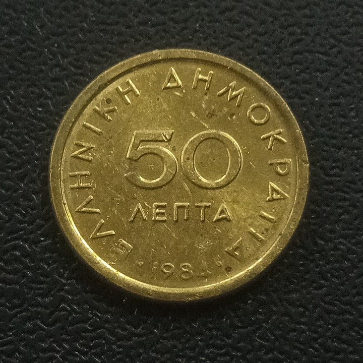 50 Lepta - Greece (XF+)