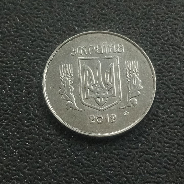 1 Kopiika 2012 UNC - Ukraine