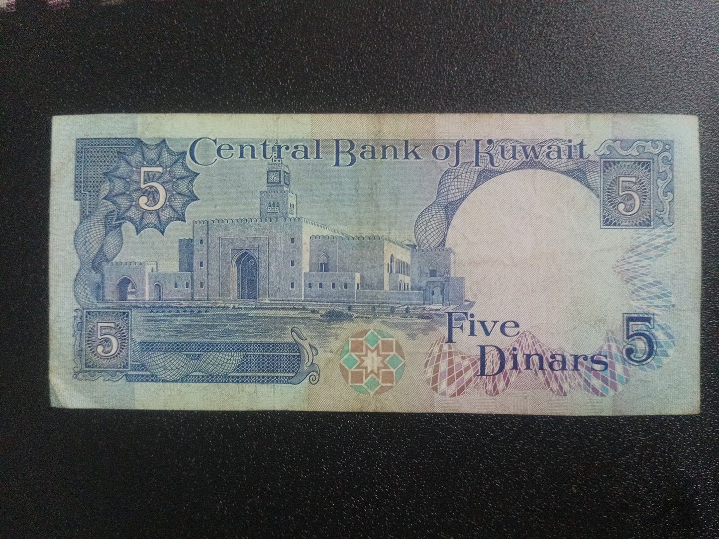 5 Dinar 1968 XF+ condition - Kuwait