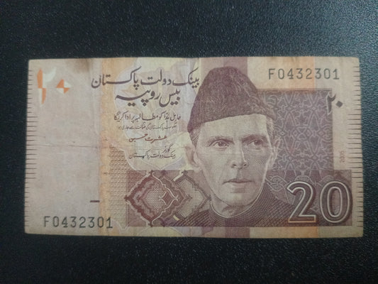 20 Rupees 2006 - Pakistan (Ref : 301212N)