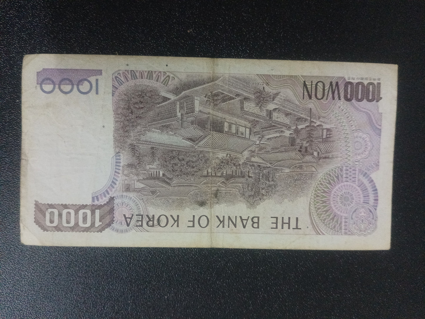 1000 Won 1983 - South Korea (Ref : 301223N)