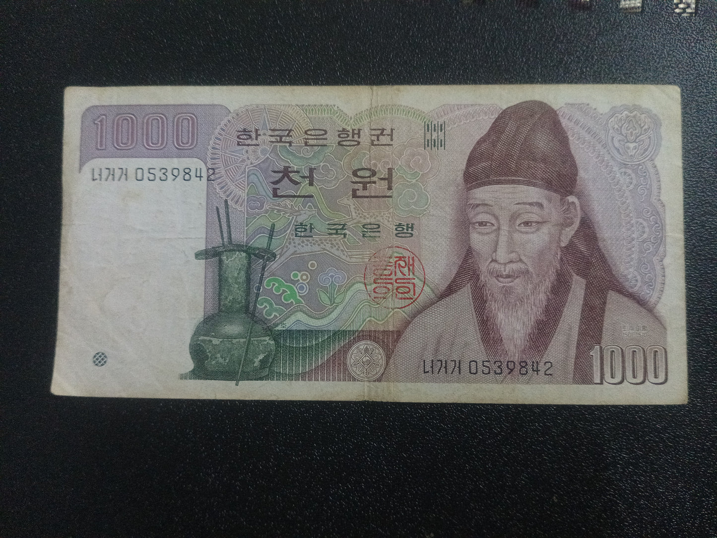 1000 Won 1983 - South Korea (Ref : 301223N)