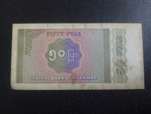 50 Pyas 1994 - Myanmar (Ref : 301207N)