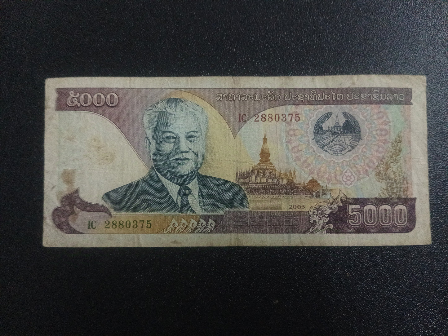 5000 Kip 2003 - Laos (Ref : 301215N)