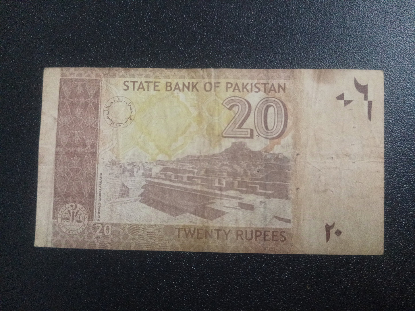 20 Rupees 2006 - Pakistan (Ref : 301212N)