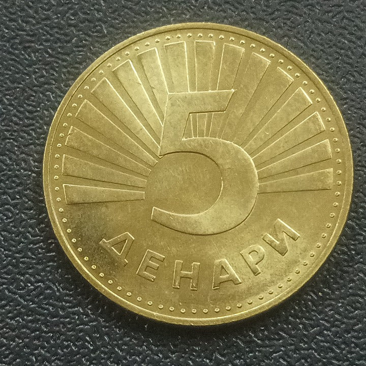 5 Denari 2022 UNC - Macedonia