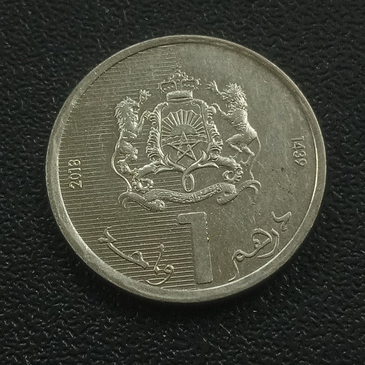 1 Dirham (Mohammed VI) - Morocco