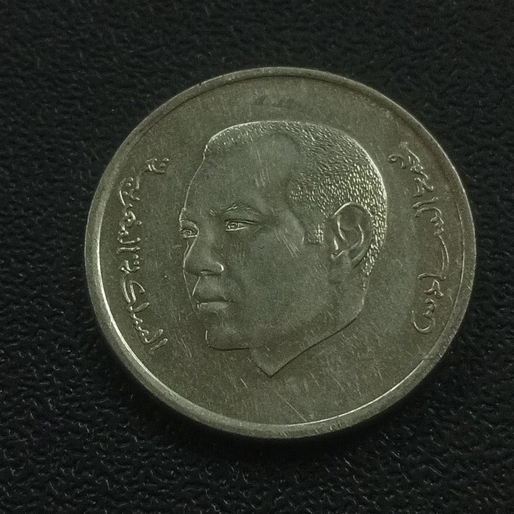 1 Dirham (Mohammed VI) - Morocco