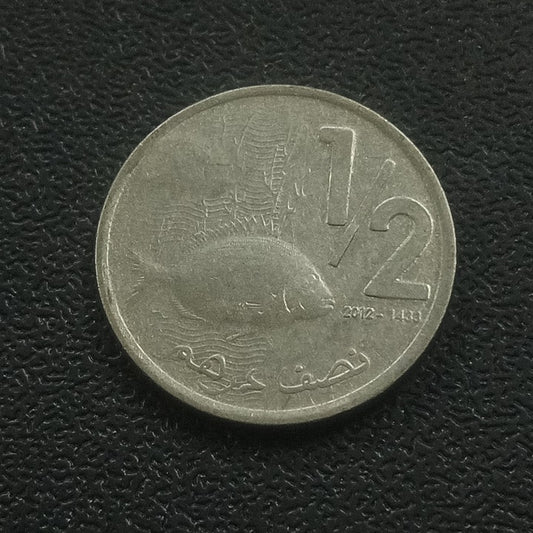 1/2 Dirham (Mohammed VI) - Morocco
