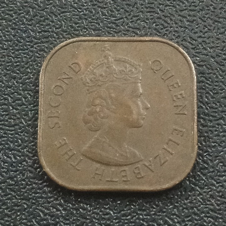 1 Cent 1957 Elizabeth II - Malaya & British Borneo (Ref : 311213)