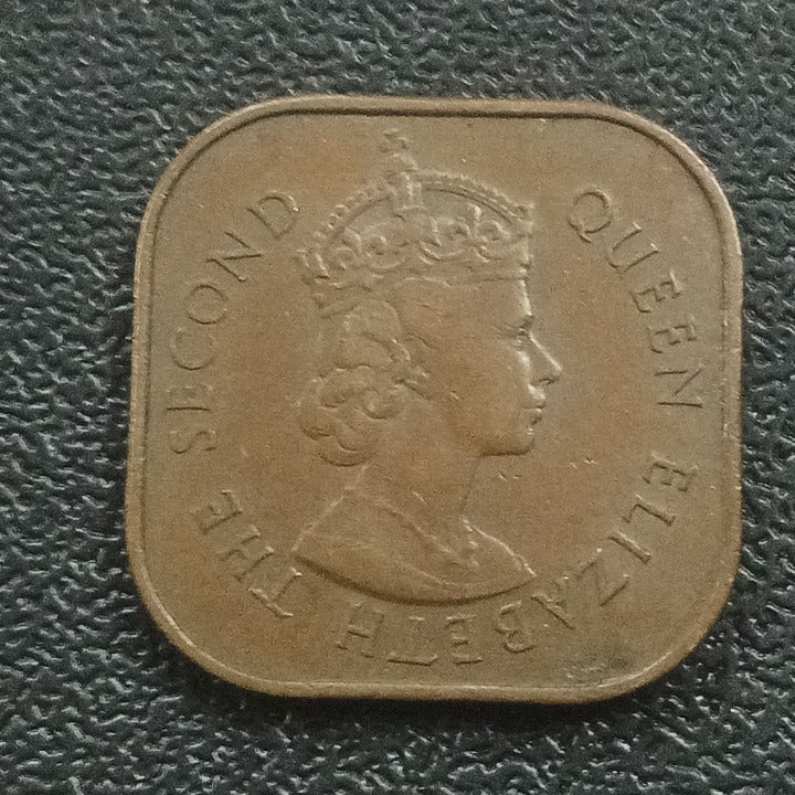 1 Cent 1957 Elizabeth II - Malaya & British Borneo (Ref : 311209)