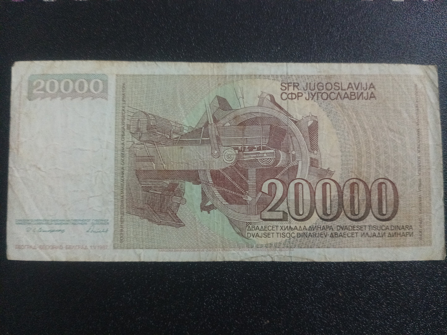 20000 Dinara 1987 - Yugoslavia