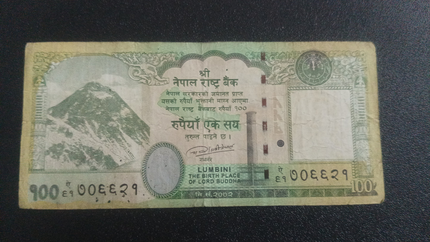 100 Rupees 2015 - Nepal (Ref : 010128N)