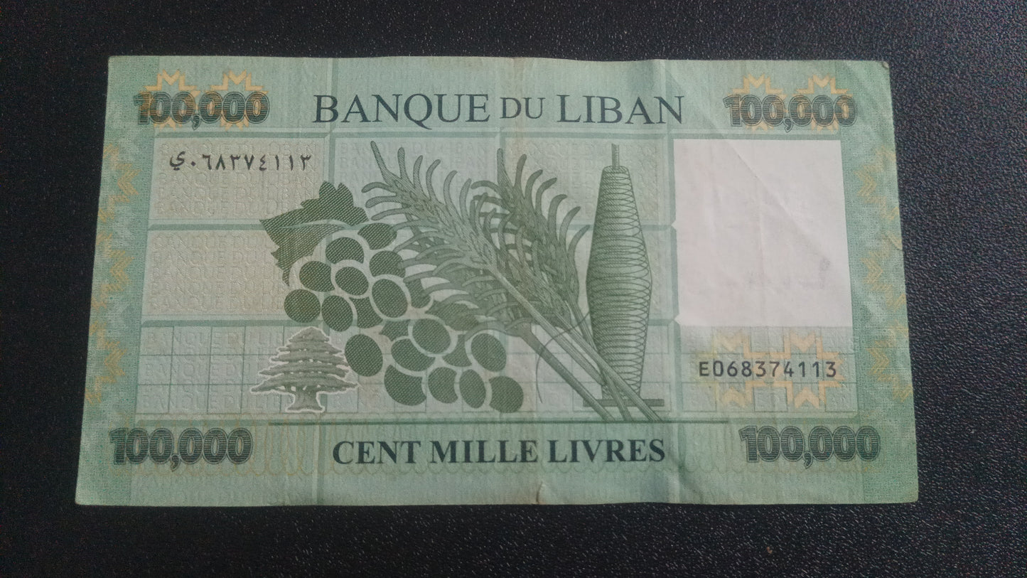 1000000 Livres 2017 - Lebanon (Ref : 010125N)