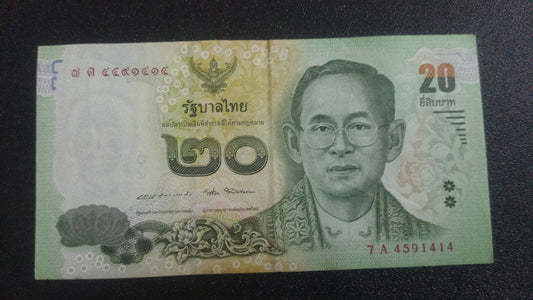 20 Baht - Thailand (Ref : 010118N)