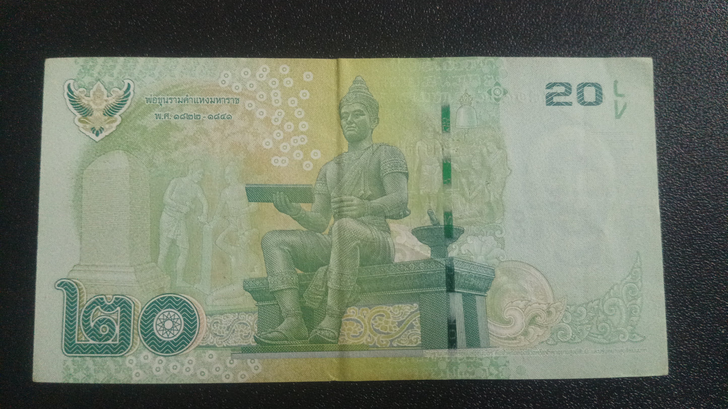 20 Baht - Thailand (Ref : 010118N)